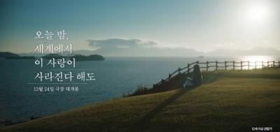 [NSP PHOTO]세이지우드 여수경도 영화 오세이사 촬영지로 화제