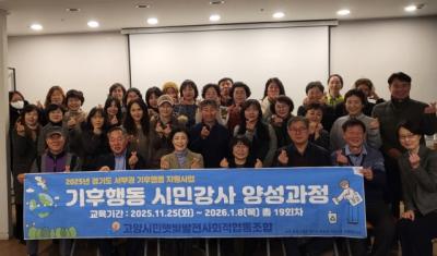 [NSP NEWS Image]이경혜 경기도의원, 공동주택 중심 기후위기 대응 정책 방향 제시