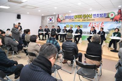 [NSP PHOTO]유희태 완주군수 삼례이서 연초 방문지역 성장 구상 밝혀