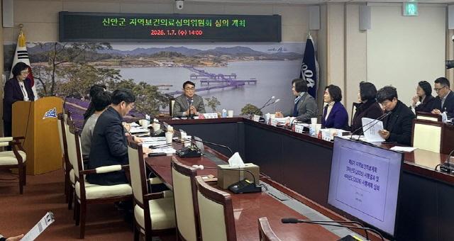 NSP통신-신안군 지역의료보건심의위원회 개최 (사진 = 신안군)