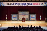 [NSP PHOTO]여수시, 2026년 노인일자리 사업 시작…전남 최대 규모