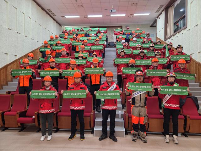 NSP통신-산림사업 안전관리 결의 대회 모습. (사진 = 동부지방산림청)