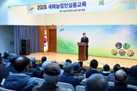 [NSP PHOTO]안산시, 2026년 새해 농업인 실용 교육 개강