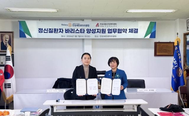 NSP통신-안성시정신건강복지센터와 안성세린로타리클럽 간 정신건강증진·자살예방 업무협약 체결 기념촬영 모습. (사진 = 안성시)