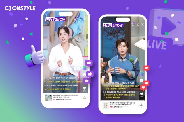 NSP통신- (이미지 = CJ온스타일 제공)