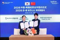 [NSP PHOTO]안동소주, 중국에 140만 달러 수출 계약 체결