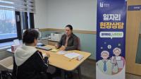 [NSP PHOTO]부천시, 신중년 일자리 현장상담 본격 운영