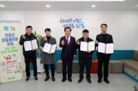 [NSP PHOTO]안동시, 제6기 마을세무사 위촉