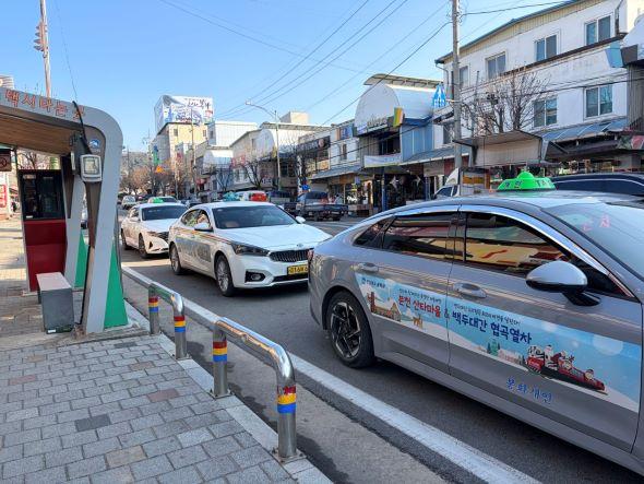 NSP통신-2월부터 봉화군 택시 기본 요금 인상, 오는 2월 1일부터 택시 기본요금 4,000원 → 4,500원 인상 (사진 = 봉화군)