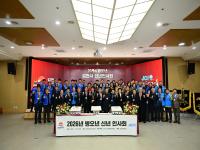 [NSP PHOTO]2026년 김천시 신년 인사회 개최