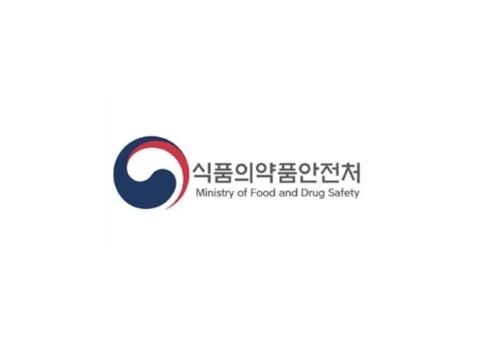 NSP통신-식품의약품안전처 CI. (이미지 = 식품의약품안전처)