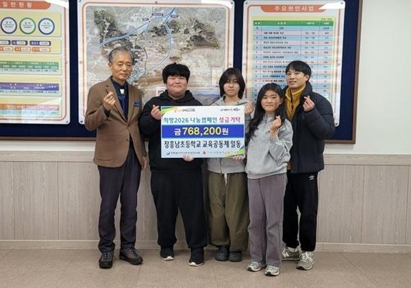 NSP통신- (사진 = 장흥군)