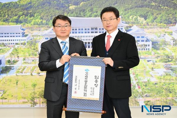 NSP통신-경상북도는 8일 김동하(52) 전 금융감독원 분쟁조정기획팀장을 신임 금융자문관으로 임명했다. (사진 = 경상북도)