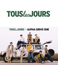 [NSP PHOTO]CJ푸드빌 뚜레쥬르, 보이즈 2 플래닛 알파드라이브원과 컬래버레이션…신제품 기대