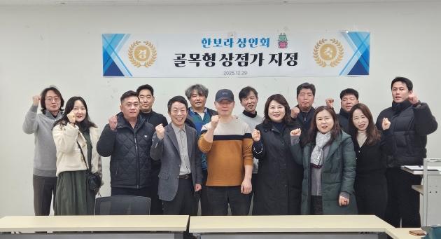 NSP통신-박희정 용인시의원이 한보라 상인회 관계들과 기념사진을 촬영하고 있다. (사진 = 박희정 의원실)