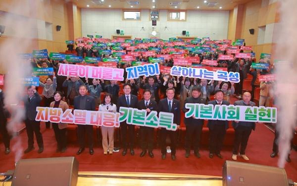 NSP통신- (사진 = 곡성군)