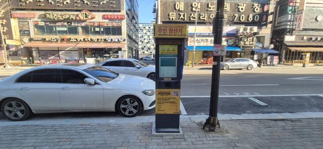 NSP통신-무인제어주차시스템의 무인정산기 모습. (사진 = 시흥시)
