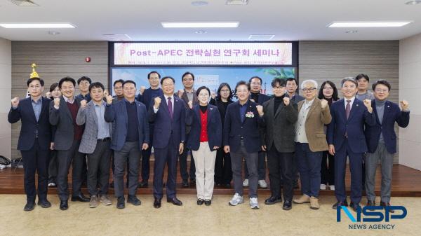 NSP통신-경상북도의회 Post-APEC 전략실현 연구회는 지난 7일 경상북도 보건환경연구원에서 Post-APEC 전략실현 연구회 세미나를 개최했다. (사진 = 경상북도의회)