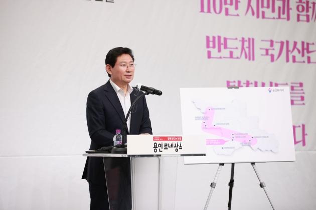 NSP통신-이상일 용인특례시장이 지난해 12월 31일 시청에서 긴급 기자회견을 하고 있는 모습. (사진 = 용인특례시)