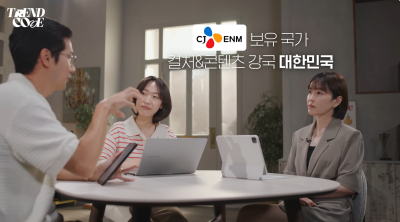 [NSP PHOTO]CJ온스타일 영상 커머스 전략, 콘텐츠 제작 역량 강점·시장 축소&플랫폼 의존도 위협