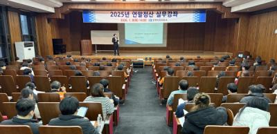 [NSP PHOTO]포항상공회의소 2025년 연말정산 실무강좌 개최