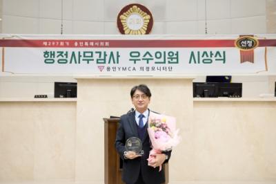 [NSP PHOTO]이교우 용인시의원 시 최초 4년 연속 행감 의정활동 우수의원