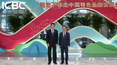 [NSP PHOTO]진옥동 신한금융 회장, ICBC와 글로벌 경쟁력 강화 논의