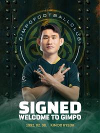 [NSP PHOTO]김포FC, 베테랑 미드필더 김도혁 영입으로 중원 무게감 더해