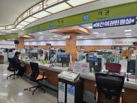 [NSP PHOTO]강릉시, 월요일 저녁 여권 업무 계속 연다