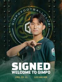 [NSP PHOTO]김포FC, 베테랑 풀백 이학민 영입으로 측면 수비 보강