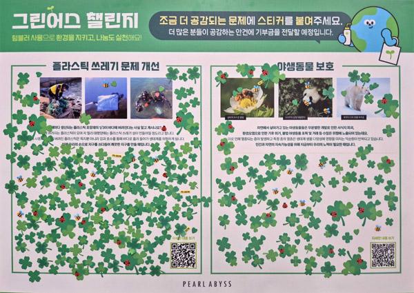 NSP통신- (이미지 = 펄어비스)