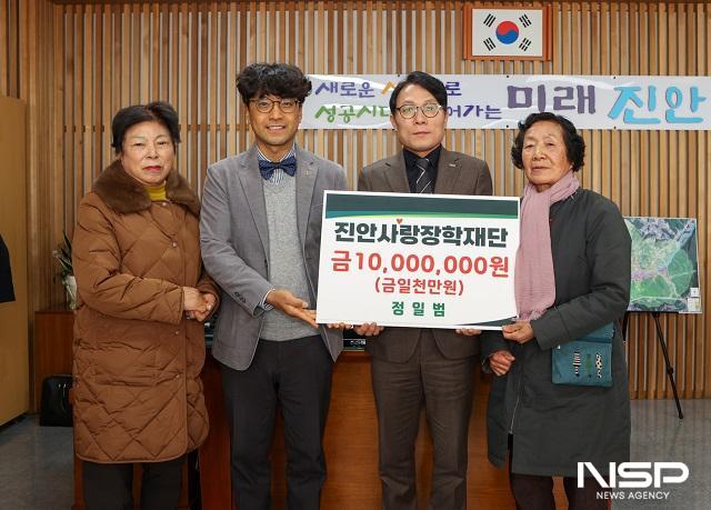 NSP통신- (사진 = 진안군)