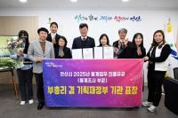 [NSP PHOTO]안산시, 통계 업무 우수 기관 기재부장관 표창 수상