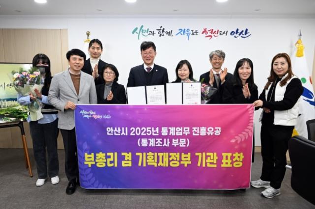 NSP통신-이민근 안산시장(앞 줄 가운데)이 2025년 통계업무 진흥유공(통계조사 부문)을 수상하고 관계 공무원들과 함께 기념촬영을 하고 있다. (사진 = 안산시)