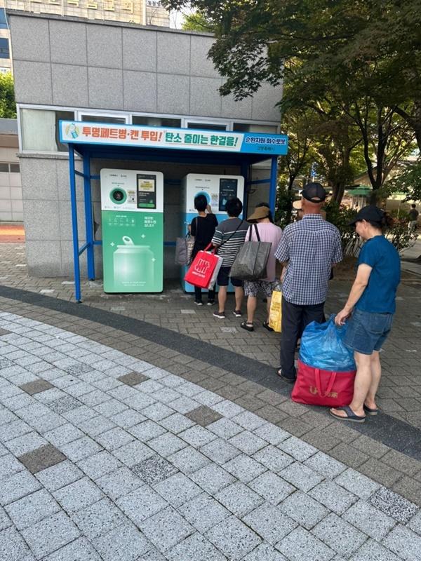 NSP통신-재활용품 무인회수기를 이용하는 시민들 (사진 = 고양시)