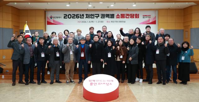 NSP통신-이상일 용인특례시장이 처인구 모현읍과 포곡읍 주민들과 간담회 후 함께 기념촬영을 하고 있다. (사진 = 용인특례시)