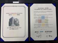 [NSP PHOTO]장수군-대자인병원, 심뇌혈관질환 진료협력 협약