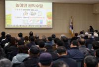 [NSP PHOTO]강진군, 올 해 농림축수산 분야 지원 대폭 강화