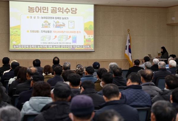 NSP통신- (사진 = 강진군)