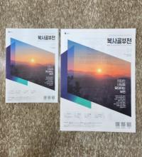 [NSP PHOTO]부천시, 저시력자 위한 소식지 복사골부천 확대판 발행