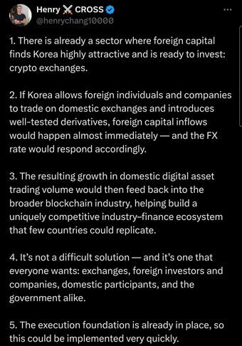 NSP통신- (이미지 = 넥써쓰)