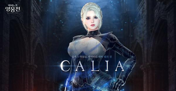 NSP통신- (이미지 = 넥슨)