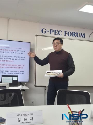 NSP통신-김윤재 박사가 부동산 정책에 대해 강의하는 모습 (사진 = 옥한빈 기자)