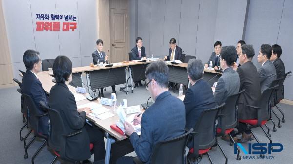 NSP통신-김정기 대구광역시장 권한대행은 지난 8일 환경수자원국, 상수도사업본부, 공공시설관리공단 등 3개 기관에 대한 2026년도 주요 업무계획 보고회를 주재했다. (사진 = 대구광역시)