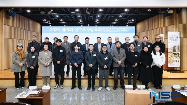 NSP통신-대구대학교 중앙박물관과 영남지역문화재조사연구기관협의회가 공동 주최한 제18회 연구조사발표회가 9일 대구대 성산홀(본관) 강당에서 열렸다. (사진 = 대구대학교)