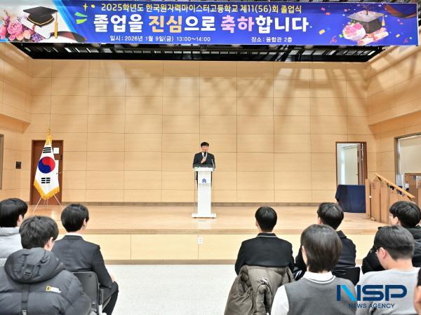 NSP통신-한국수력원자력 한울원자력본부는 9일 한국원자력마이스터고등학교 졸업식에서 한울본부 우수장학생에게 표창장과 장학금을 수여했다. (사진 = 한울원자력본부)