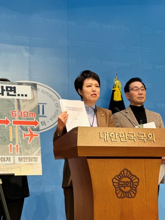 NSP통신-국회소통관에서 김은혜 국민의힘 국회의원이 무안 국정조사 특위 소속 국민의힘 의원들과 기자회견을 하고 있다. (사진 = 김은혜 의원실)