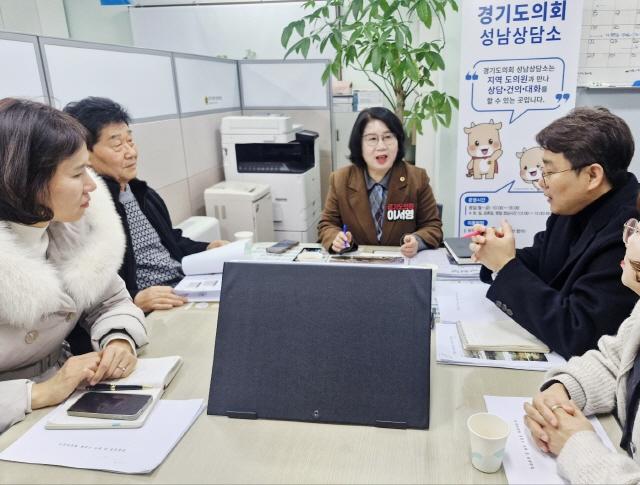 NSP통신-이서영 경기도의원이 도의회 성남상담소에서 주민들과 정담회를 하고 있다. (사진 = 이서영 의원실)