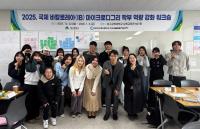 [NSP PHOTO]대구교육대학교, 국내 최초 IB 학부과정 인증