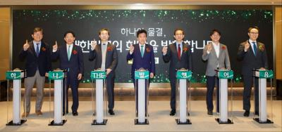 [NSP PHOTO]하나증권, 1년내 만기 발행어음 판매 개시…생산적 금융 역량 확대할 것